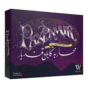 Pax Pamir: Second Edition